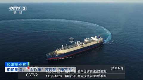 小马直播TV电视纯净版