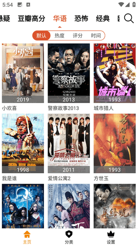 4k福利去广告纯净版