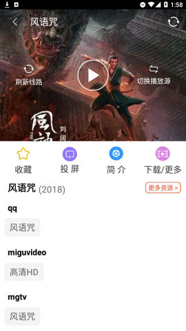 UC视频App纯净版