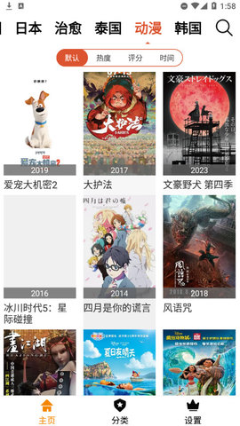 UC视频官方版