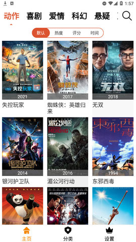 UC视频官方版