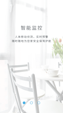 AView2025最新版