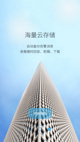 AView2025最新版