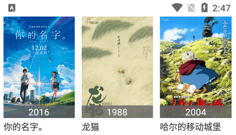 火源影视高清免费版