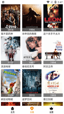 火源影视高清免费版