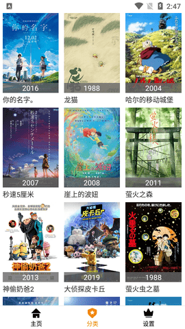 火源影视高清免费版