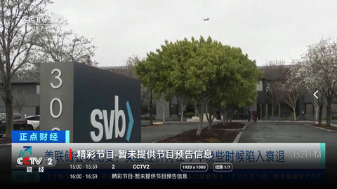 1号直播tv官方版
