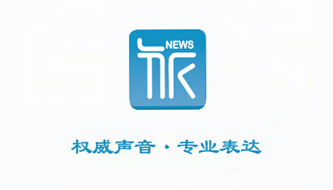 中国旅游新闻网2023最新版