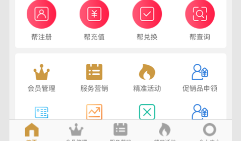 伊利爱儿俱乐部安卓版