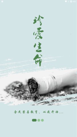 626课堂免费版