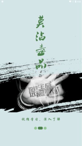 626课堂免费版