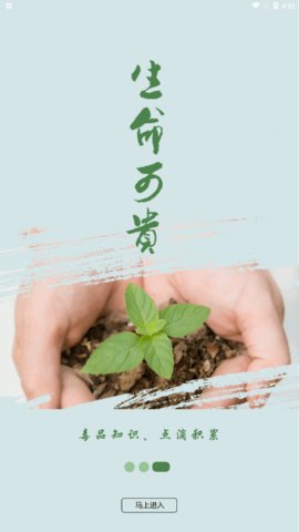 626课堂免费版