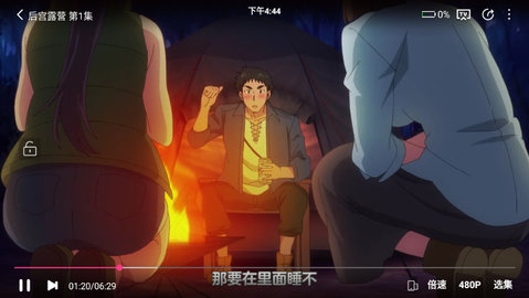 魔力看5G影院