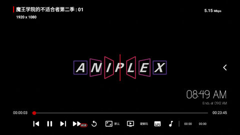 白蚁TV安卓版
