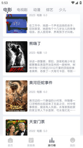 猫放时光官方版手机版