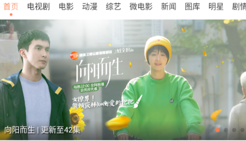 深度影院2023最新版