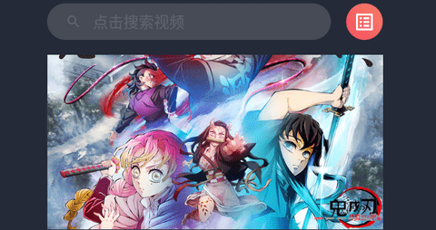 新番组2023最新版