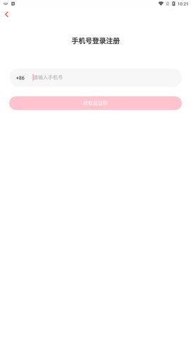 迷遇交友App手机版