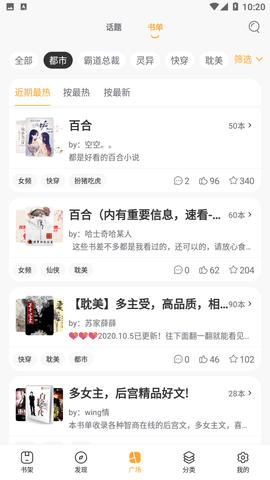 书客悦读免费版