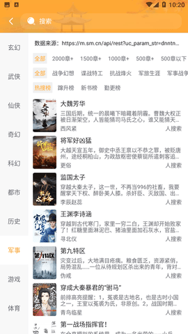 书客悦读免费版