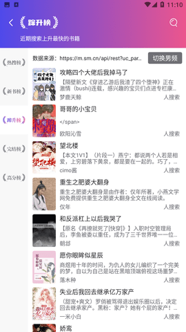 海纳亿部小说2024最新版