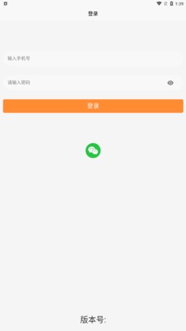 淮优出行App手机版