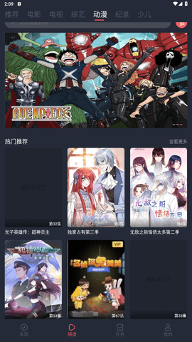 笨龙影视2023最新版