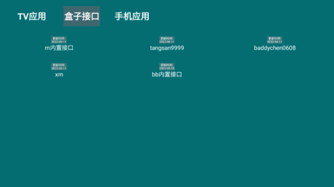 HeToolTV安卓版