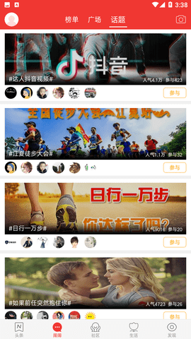 寻乌在线(招聘信息)最新版