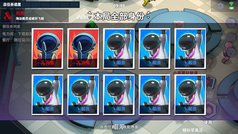 太空行动无限星星版