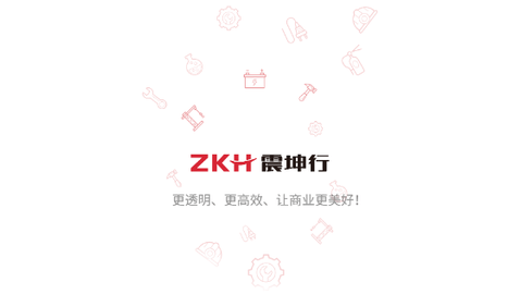 震坤行工业超市2023最新版