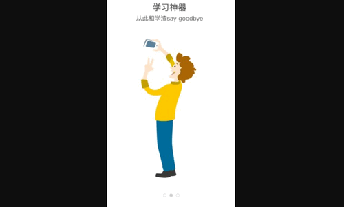 长安大学信息门户安卓版