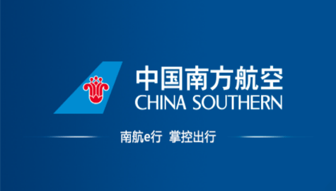 南方航空2023最新版
