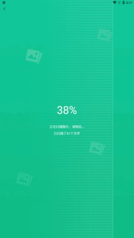 微修复管家App最新版