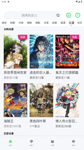 a67影视网2023最新版