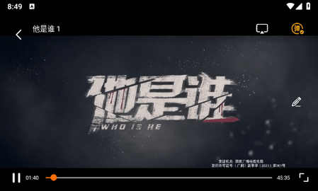 a67影视网2023最新版