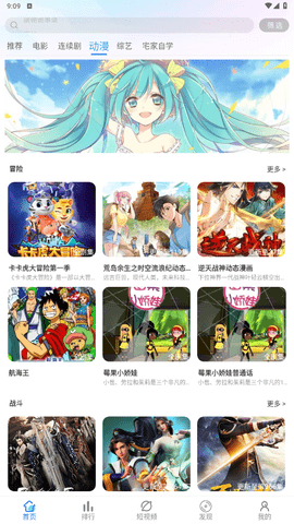 123视频永久会员版