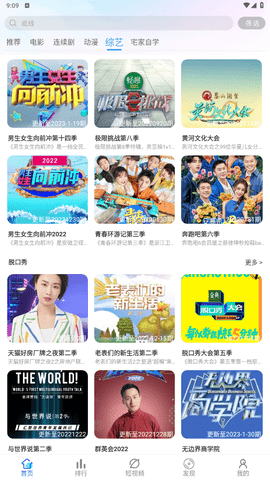 123视频永久会员版