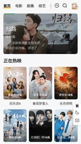 胖虎影视2023最新版