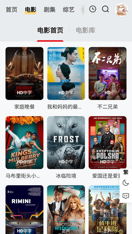 胖虎影视2023最新版