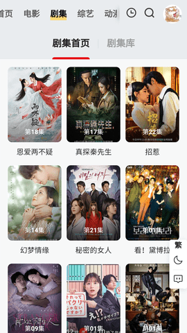 胖虎影视2023最新版