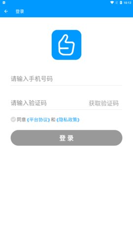 商保好药App手机版