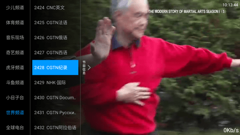 51云海TV内置源版
