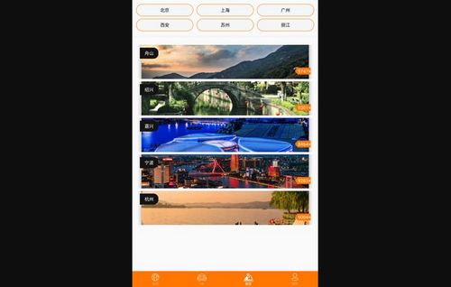 3D高清环景地图App手机版
