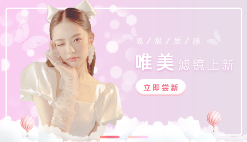 轻相机免费版