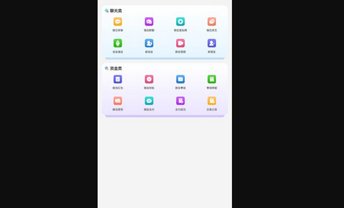 星泽图片编辑App免费版