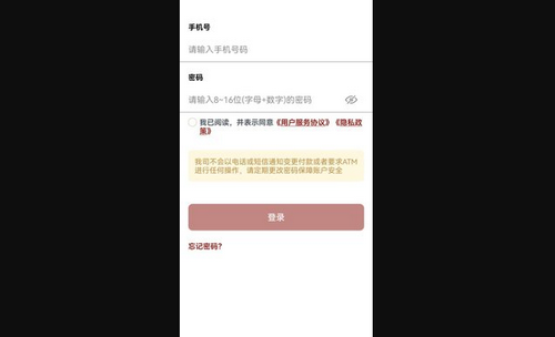 环球黄金App手机版