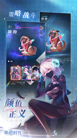 奇点时代新手攻略 奇点时代新手玩法教程