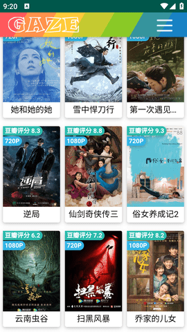 叼嘿视频2025最新版