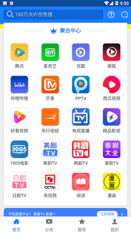 平凡影院官方版